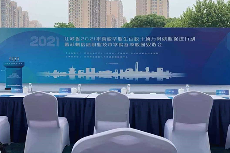 丰连就业见习基地  开启人才培育新起点